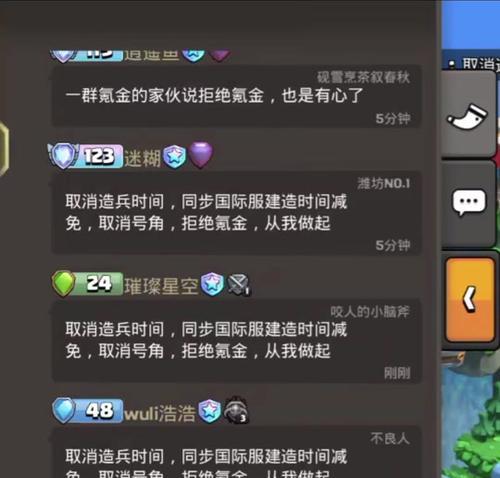 部落冲突关闭群体喊话的方法是什么？  第2张
