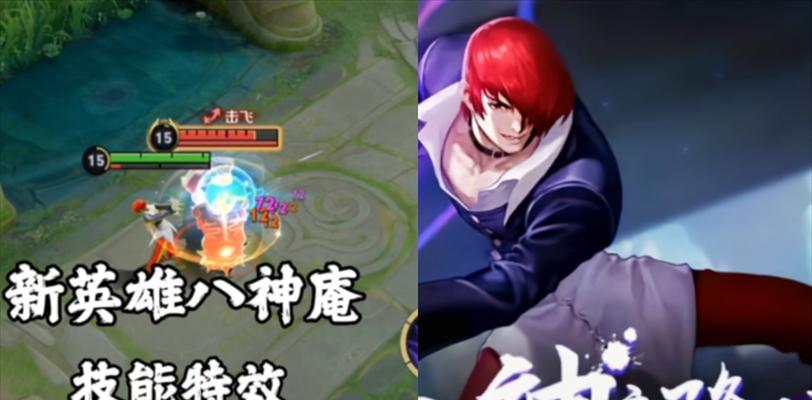 王者荣耀为何缺少八神角色？  第3张