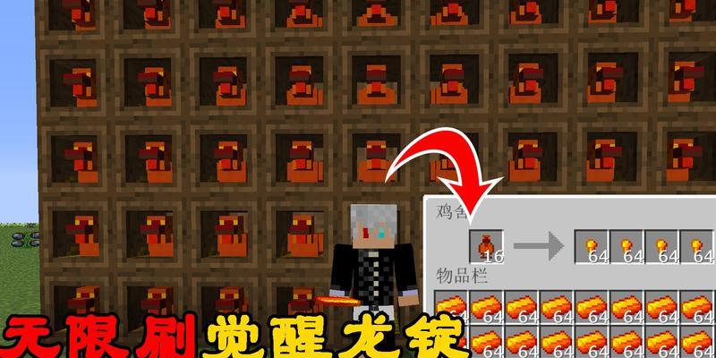 我的世界石头世界鸡舍使用方法是什么？  第2张