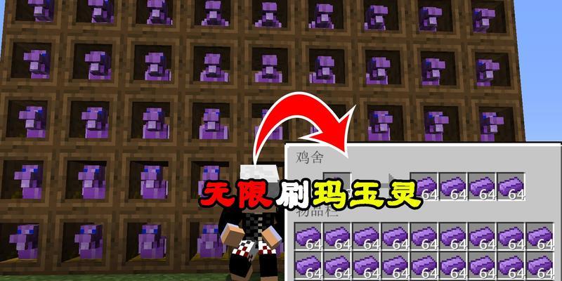 我的世界石头世界鸡舍使用方法是什么？  第1张