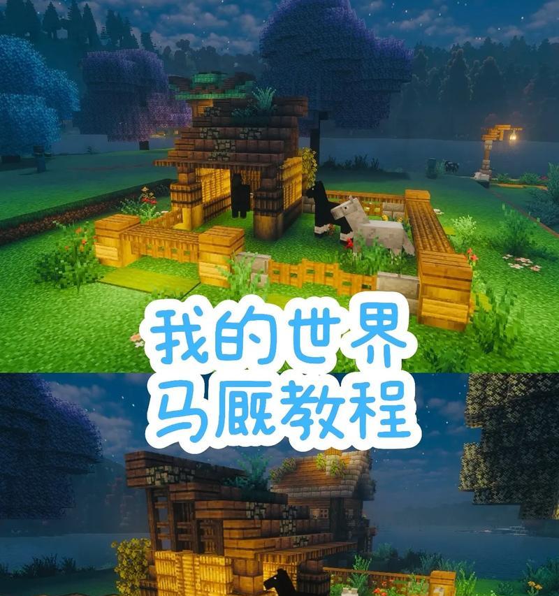 我的世界石头世界鸡舍使用方法是什么？  第3张