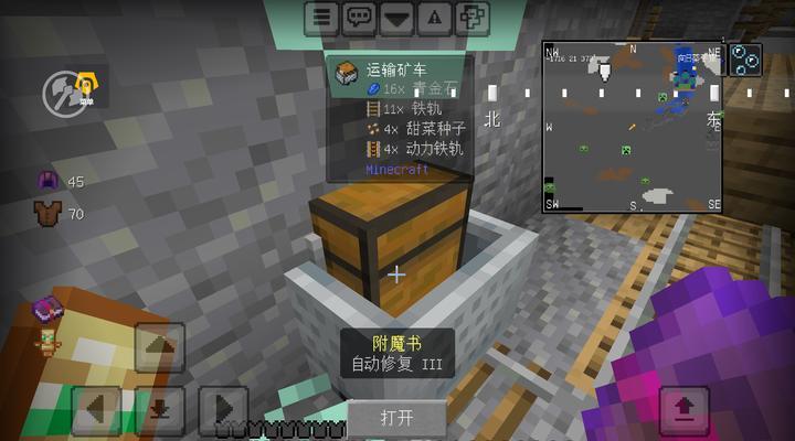 我的世界生存模式中获取铁的方法是什么？  第3张
