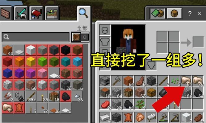 我的世界生存模式中获取铁的方法是什么？  第2张