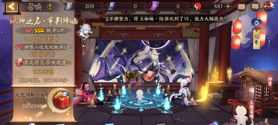 阴阳师抽奖中如何获得自选式神？自选式神的概率是多少？  第1张