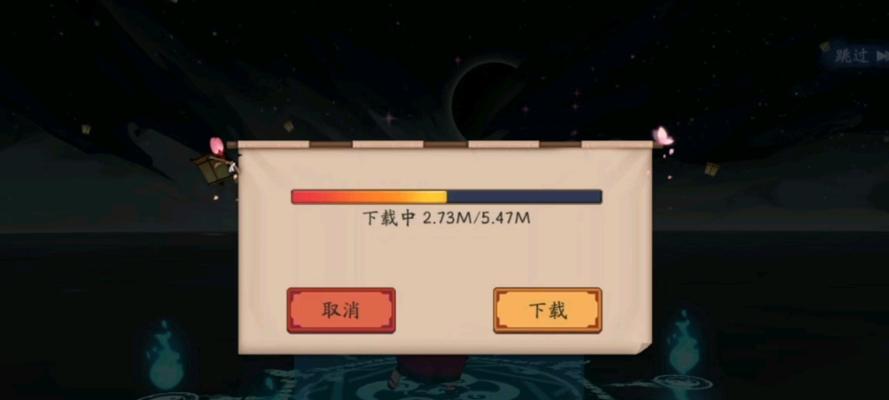 《阴阳师》提示内存太多该如何解决？内存问题的解决方法是什么？  第3张