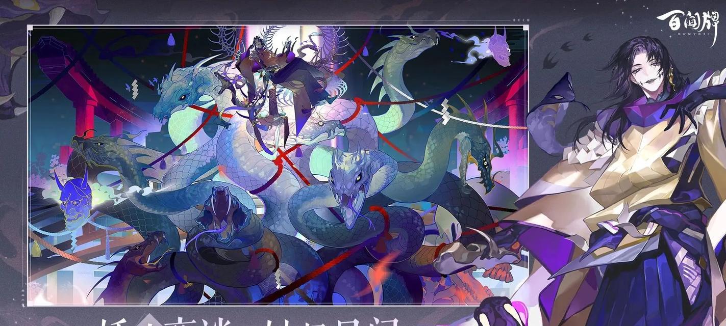 《阴阳师》提示内存太多该如何解决？内存问题的解决方法是什么？  第2张