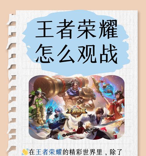 王者荣耀坤的打法技巧有哪些？  第1张