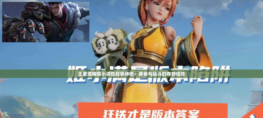 王者荣耀坤的打法技巧有哪些？  第2张