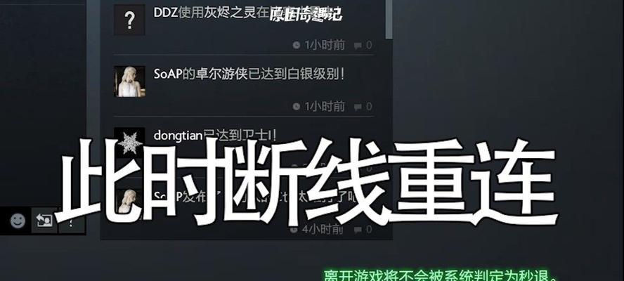dota2掉线怎么申诉？申诉流程是什么？  第1张