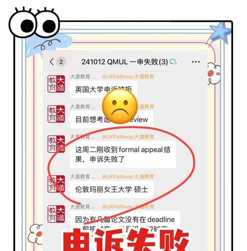 dota2掉线怎么申诉？申诉流程是什么？  第2张