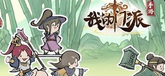 踢出徒弟的条件和操作是什么？  第1张