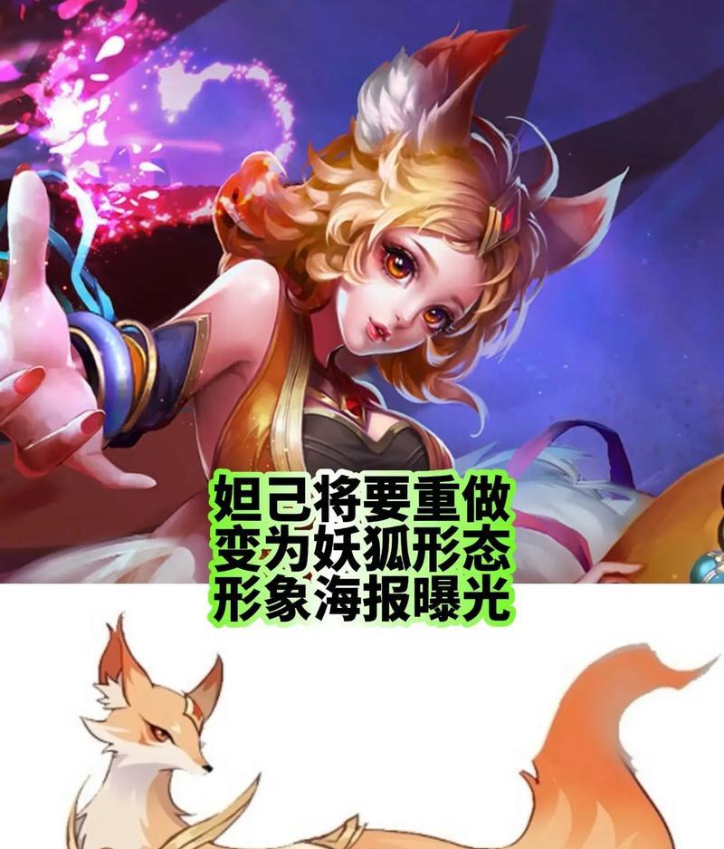 王者荣耀妲己怎么走位？妲己走位技巧有哪些？  第1张