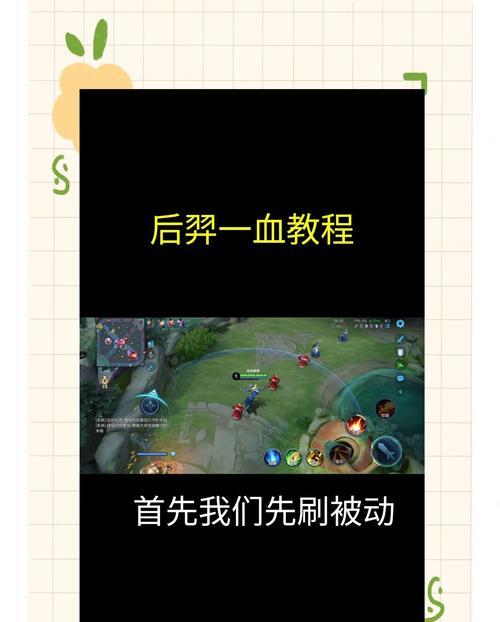 王者荣耀中畏惧技能如何应对？  第3张