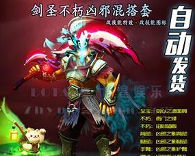刀塔主宰剑圣的正确玩法是什么？  第3张