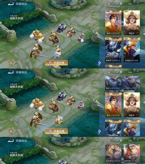 陌路大号在王者荣耀中如何获得？获取方法是什么？  第2张