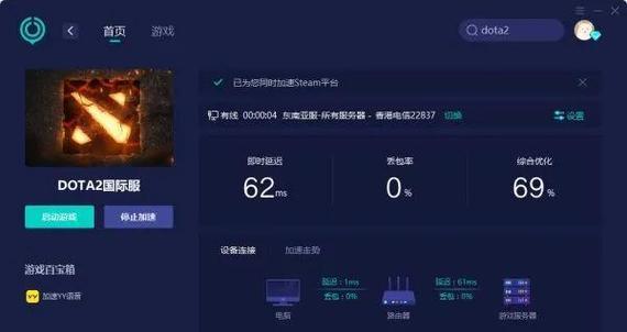 刀塔在东南亚的人气如何？东南亚玩家的反馈是什么？  第1张