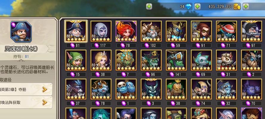 dota传奇端游怎么玩？新手入门指南是什么？  第2张