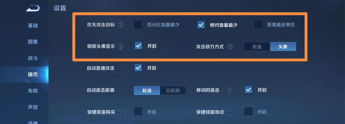 王者荣耀中标记猴子的技巧是什么？  第2张