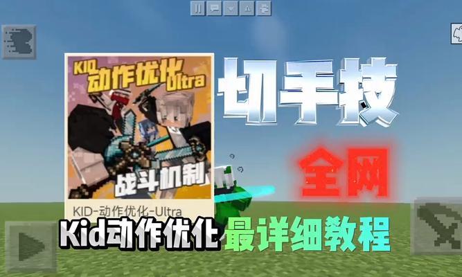 我的世界中椰子的正确切法是什么？  第3张