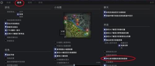刀塔2玩家显示器怎么调？最佳设置是什么？  第2张