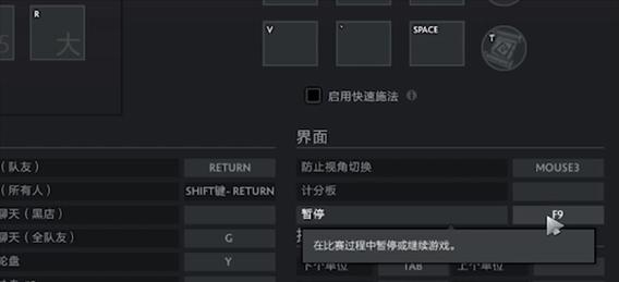 刀塔2玩家显示器怎么调？最佳设置是什么？  第1张