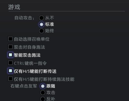 刀塔2玩家显示器怎么调？最佳设置是什么？  第3张