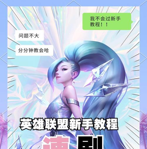 英雄联盟键盘宏设置方法？  第3张