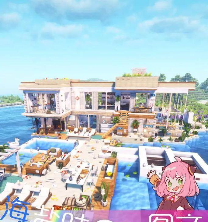 我的世界中海景的使用方法是什么？如何打造美丽的海景？  第1张