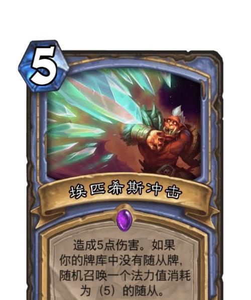 炉石传说愚人套牌如何开出？开出概率是多少？  第1张