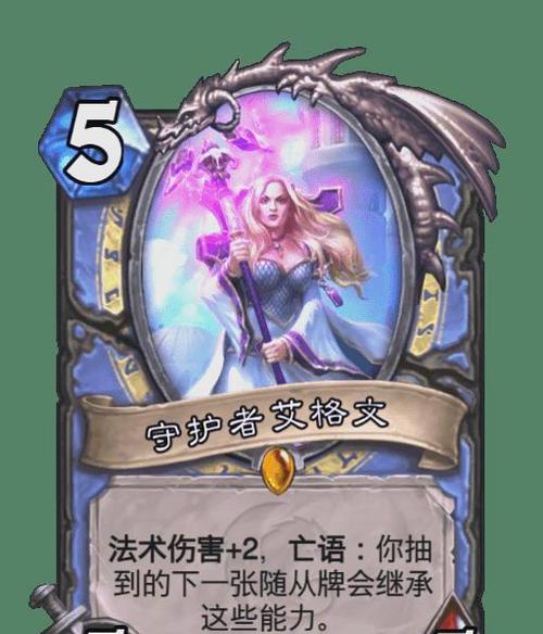 炉石传说愚人套牌如何开出？开出概率是多少？  第3张