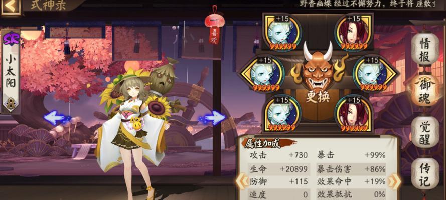 刀塔紧固任务无法完成的原因？  第3张
