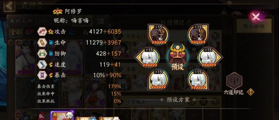 部落冲突中百魂搭配的策略是什么？如何搭配更有效？  第3张