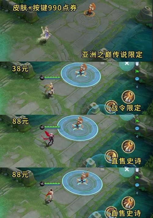 嬴政皮肤获取途径？  第1张