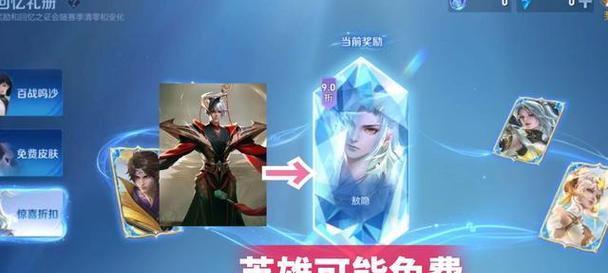嬴政皮肤获取途径？  第3张