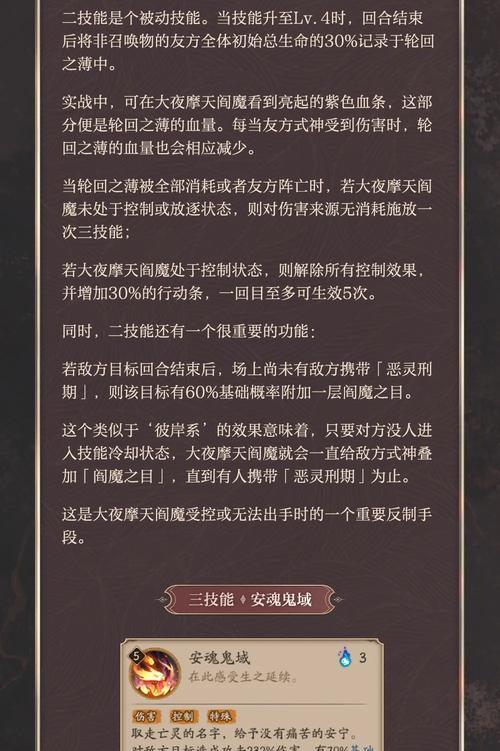 阴阳师阎魔亚克力获取途径有哪些？阎魔亚克力有什么用途？  第1张