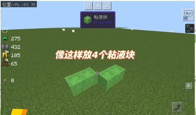 生存我的世界飞行技巧是什么？如何实现？  第2张