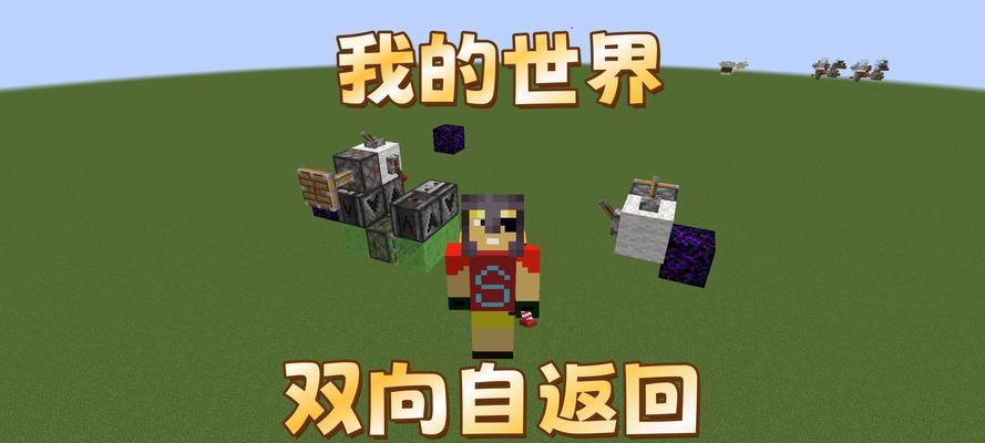 生存我的世界飞行技巧是什么？如何实现？  第3张