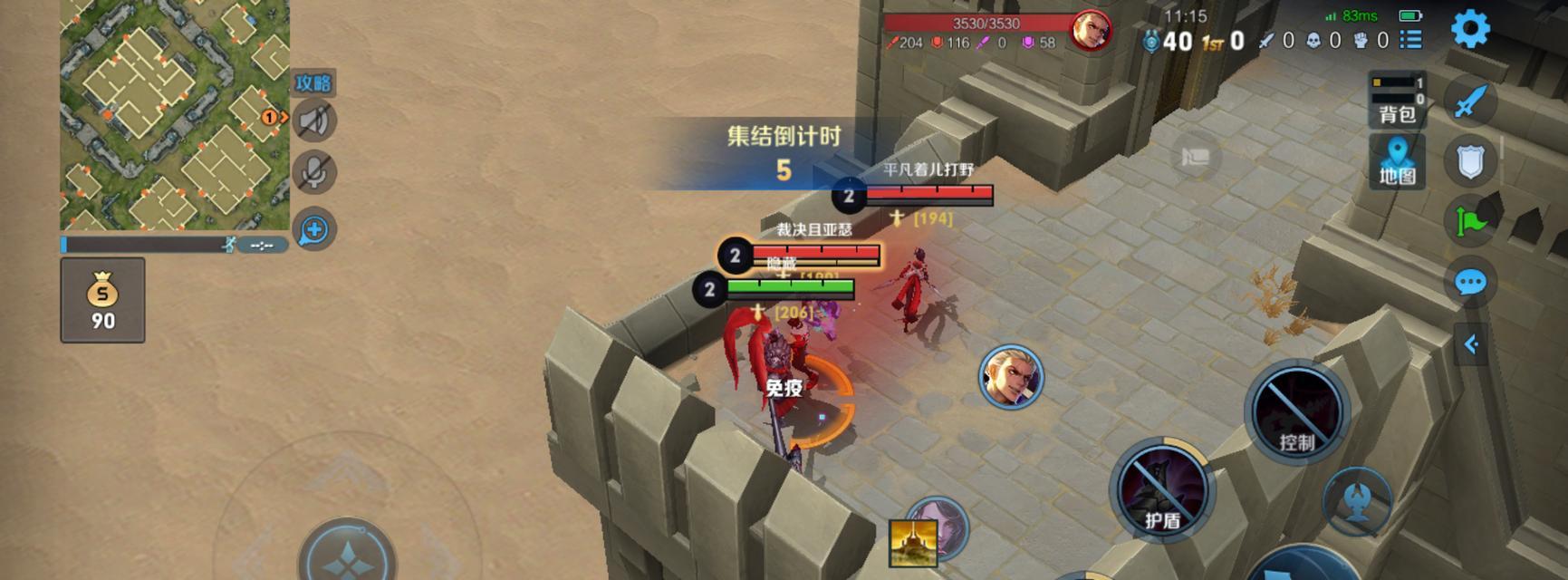 王牌突围模式如何在王者荣耀中开启？  第1张