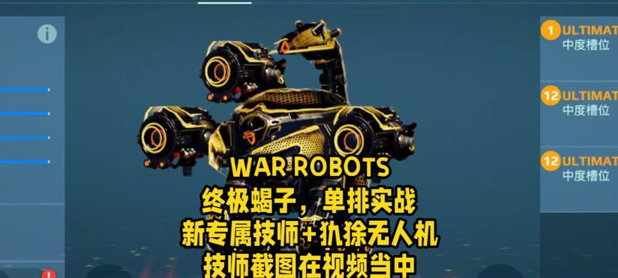 刀塔3中蝎子技能的最佳使用方式是什么？  第3张