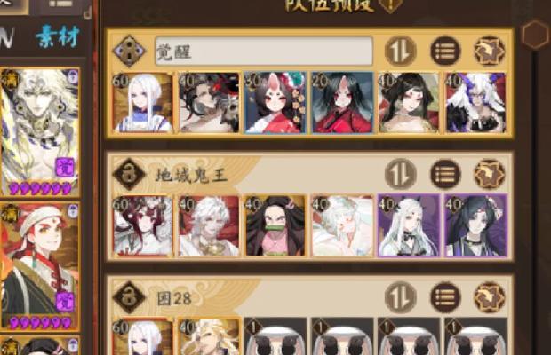 阴阳师中应援寮的参与方式是什么？如何有效应援寮？  第3张
