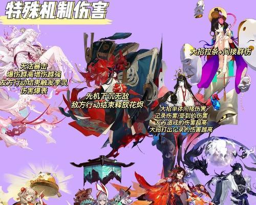 阴阳师满暴击的堆叠方法有哪些？如何快速达到满暴击？  第2张