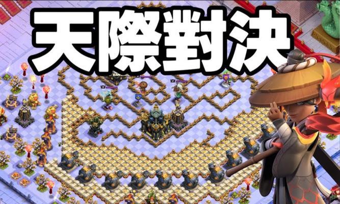 部落冲突中如何免费获得挑战皮肤？  第3张