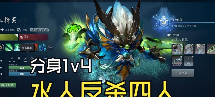 刀塔2中塔旁野怪的打法是什么？如何高效击杀？  第2张