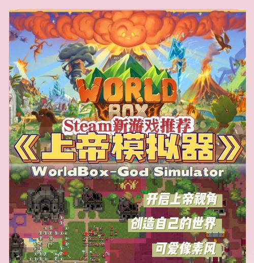 我的盒子世界的玩法介绍是什么？  第3张