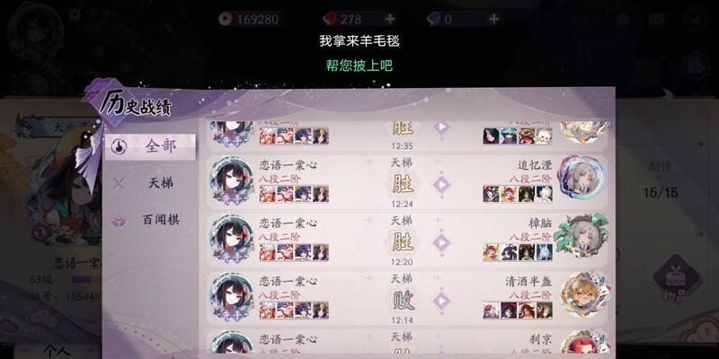 阴阳师新活动中小螃蟹的打法是什么？  第1张