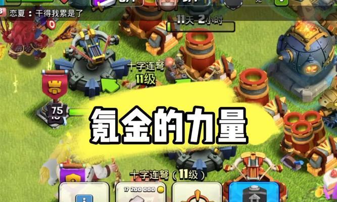 部落冲突中如何穿戴上装扮？装扮的获取和使用方法是什么？  第3张