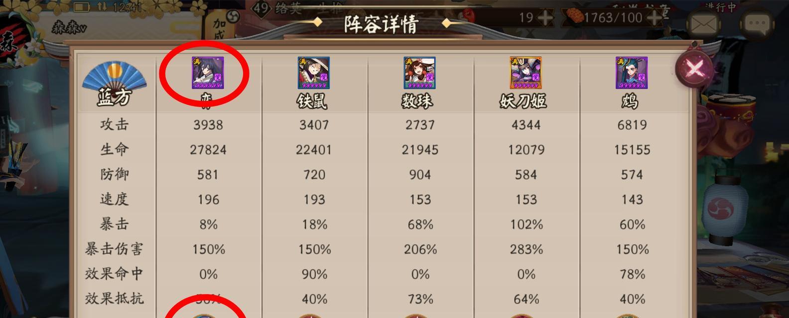 周年庆对弈呢在阴阳师中如何获得？  第1张