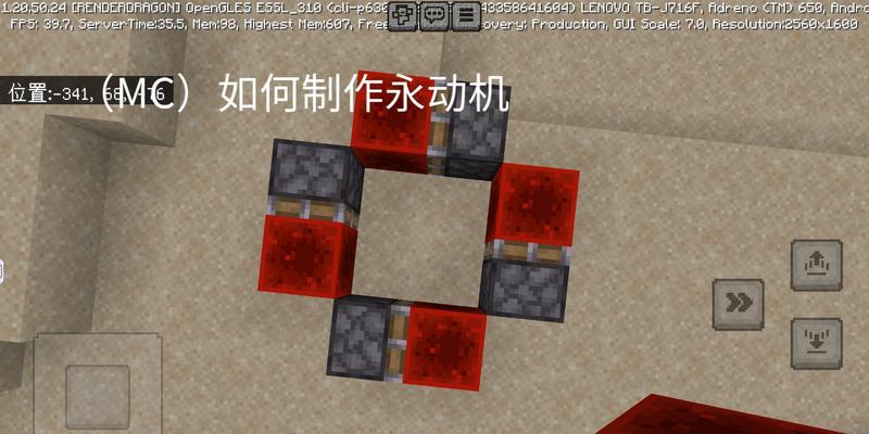 我的世界中粘性活塞的制作步骤是什么？  第1张