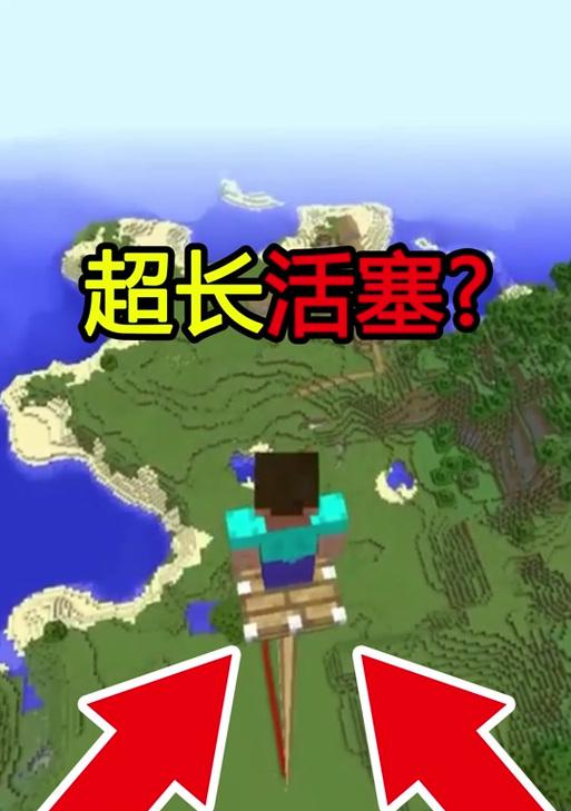 我的世界中粘性活塞的制作步骤是什么？  第3张
