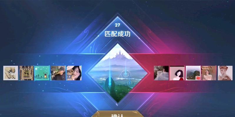 探探匹配王者荣耀的正确方法？  第3张
